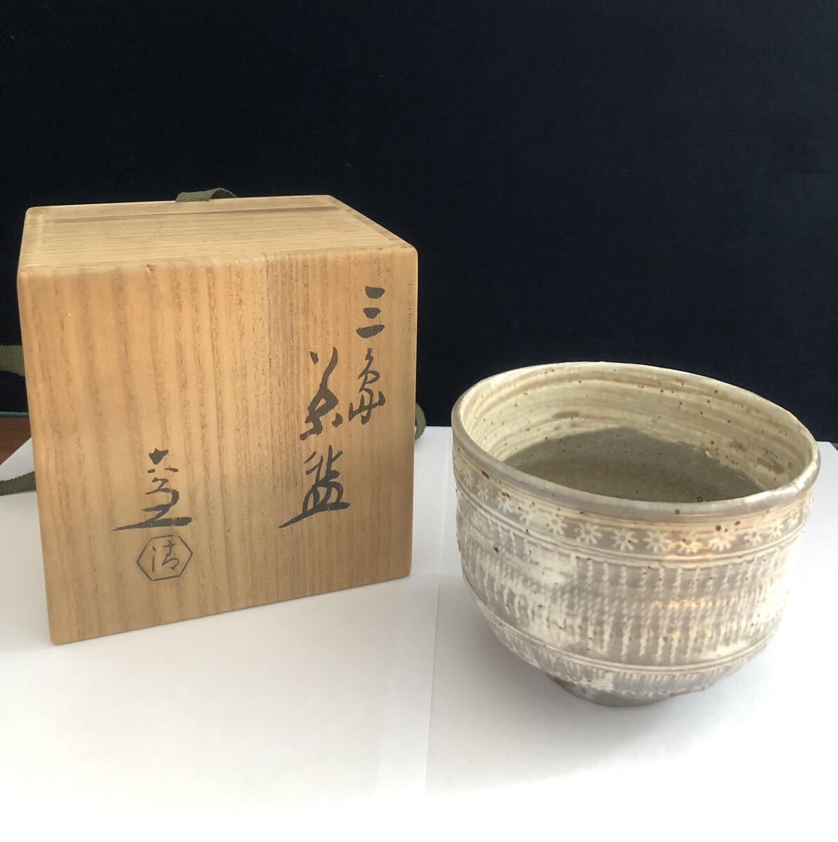 三島茶碗 茶道具 茶器 抹茶碗 蔵出品 茶道具_画像1