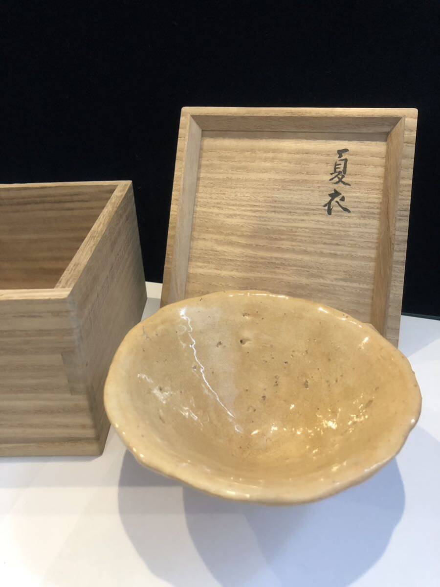 ③ 野崎幻庵 粉吹茶碗 夏衣 抹茶碗 茶碗 茶道具 蔵出品_画像2