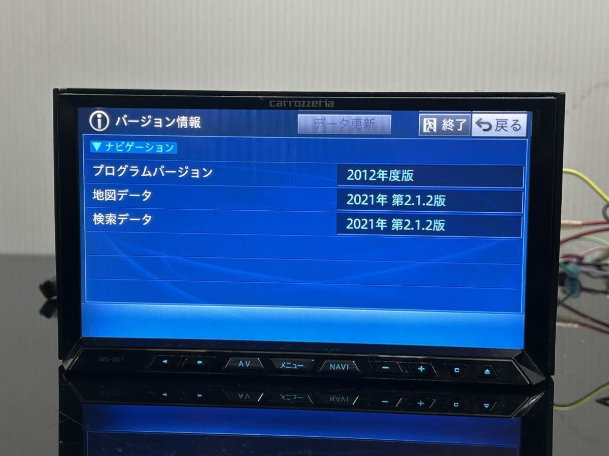 AVIC-ZH77 カロッツェリア 最終 2021年 4chフルセグTV Bluetooth CD→HDD録音 オービス DVD SDオーディオ フィルムアンテナ付き 送料無料の画像7