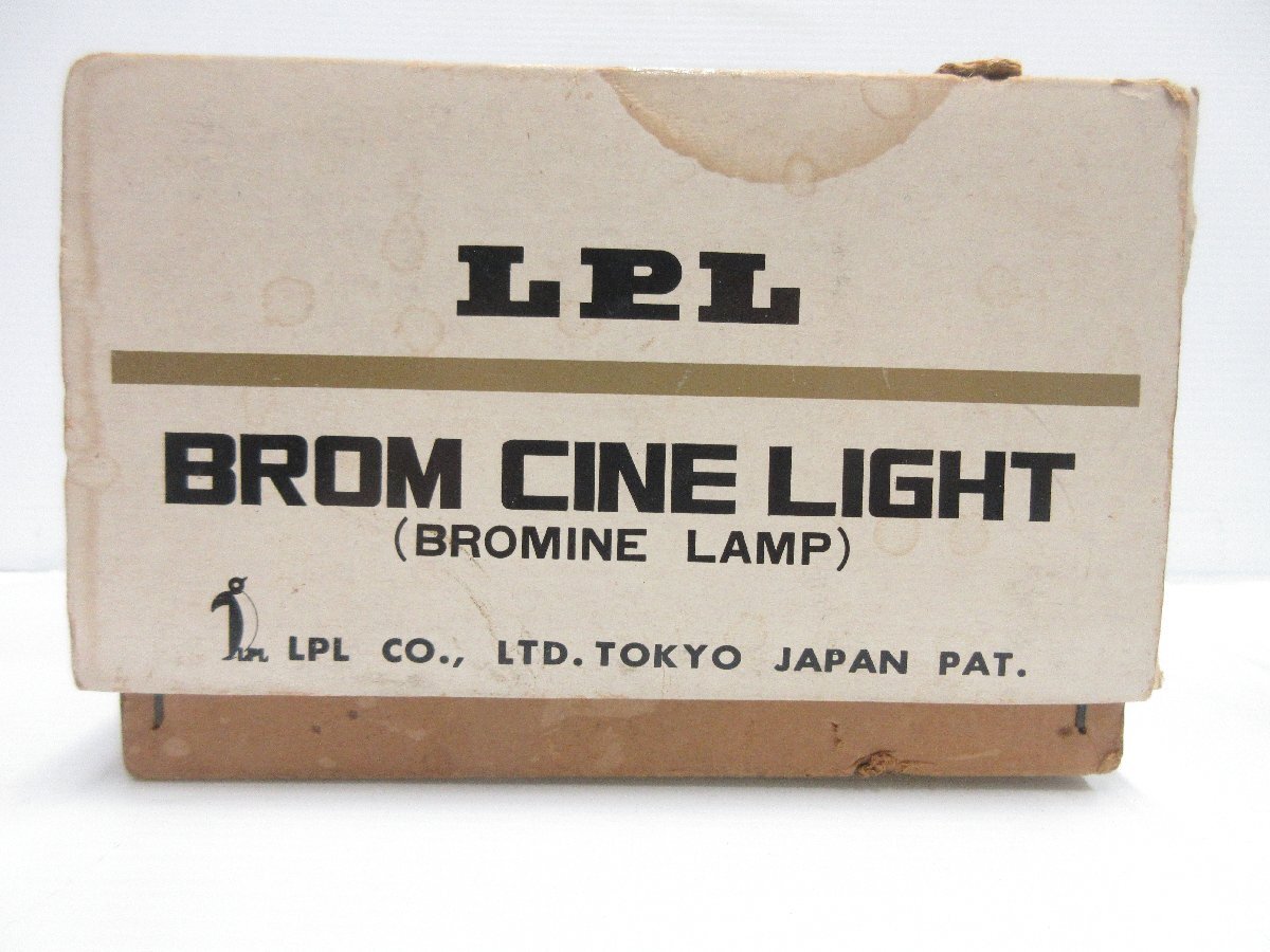 〇LPL BROM CINE LIGHT LPL ブロムシネライト 点灯確認済 撮影用 照明 ライト 日本製 100V 650Wの画像6