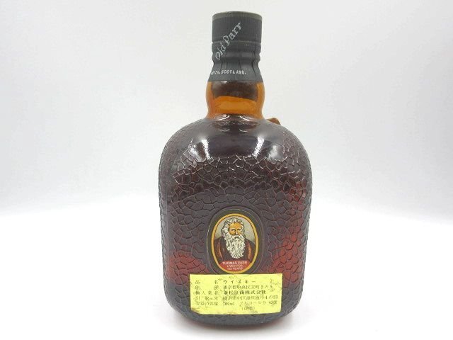 ★◎Grand Old Parr グランド オールド パー De Luxe Scotch Whisky デラックス スコッチ ウイスキー 760ml 43％ 特級 未開栓 古酒の画像2