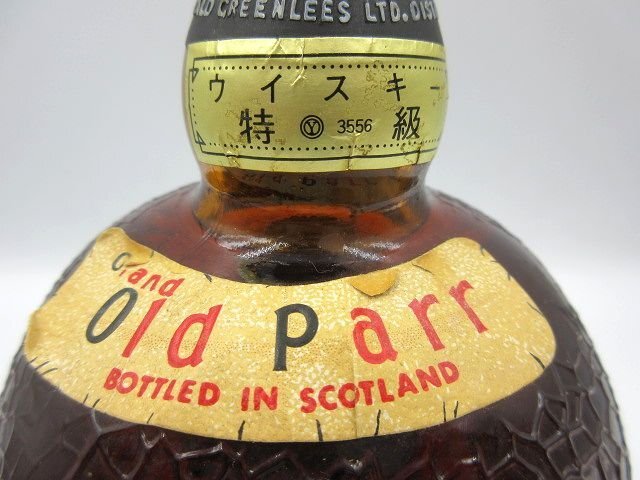 ★◎Grand Old Parr グランド オールド パー De Luxe Scotch Whisky デラックス スコッチ ウイスキー 760ml 43％ 特級 未開栓 古酒の画像6
