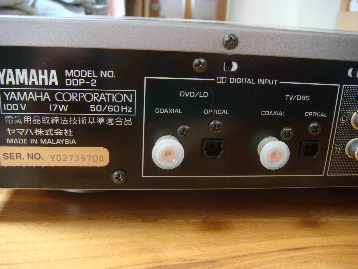 YAMAHA DDP-2デルビーデジタル（Ａｃ－３）デジタル_画像4