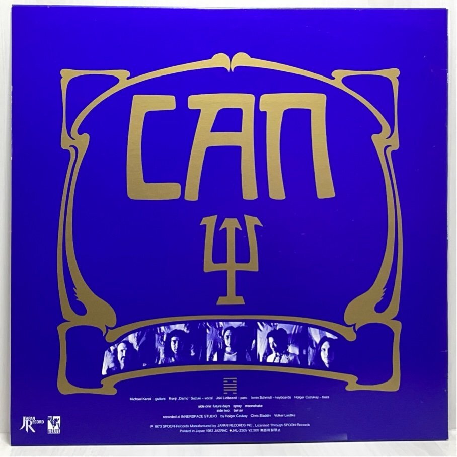 ☆洗浄済 カン Can フューチャー・デイズ Future Days 国内盤 JAL-2305 LP_フューチャー・デイズ