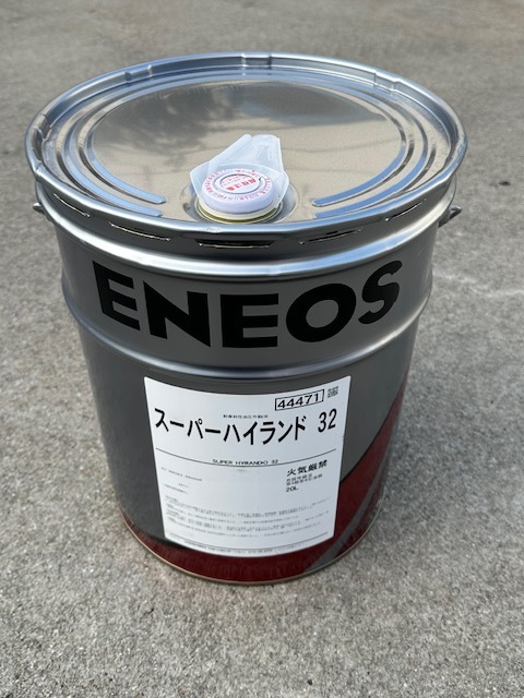 【送込6,280円】ＥＮＥＯＳ ｏｒ 出光　油圧作動油　３２番　２０Ｌ缶_画像1