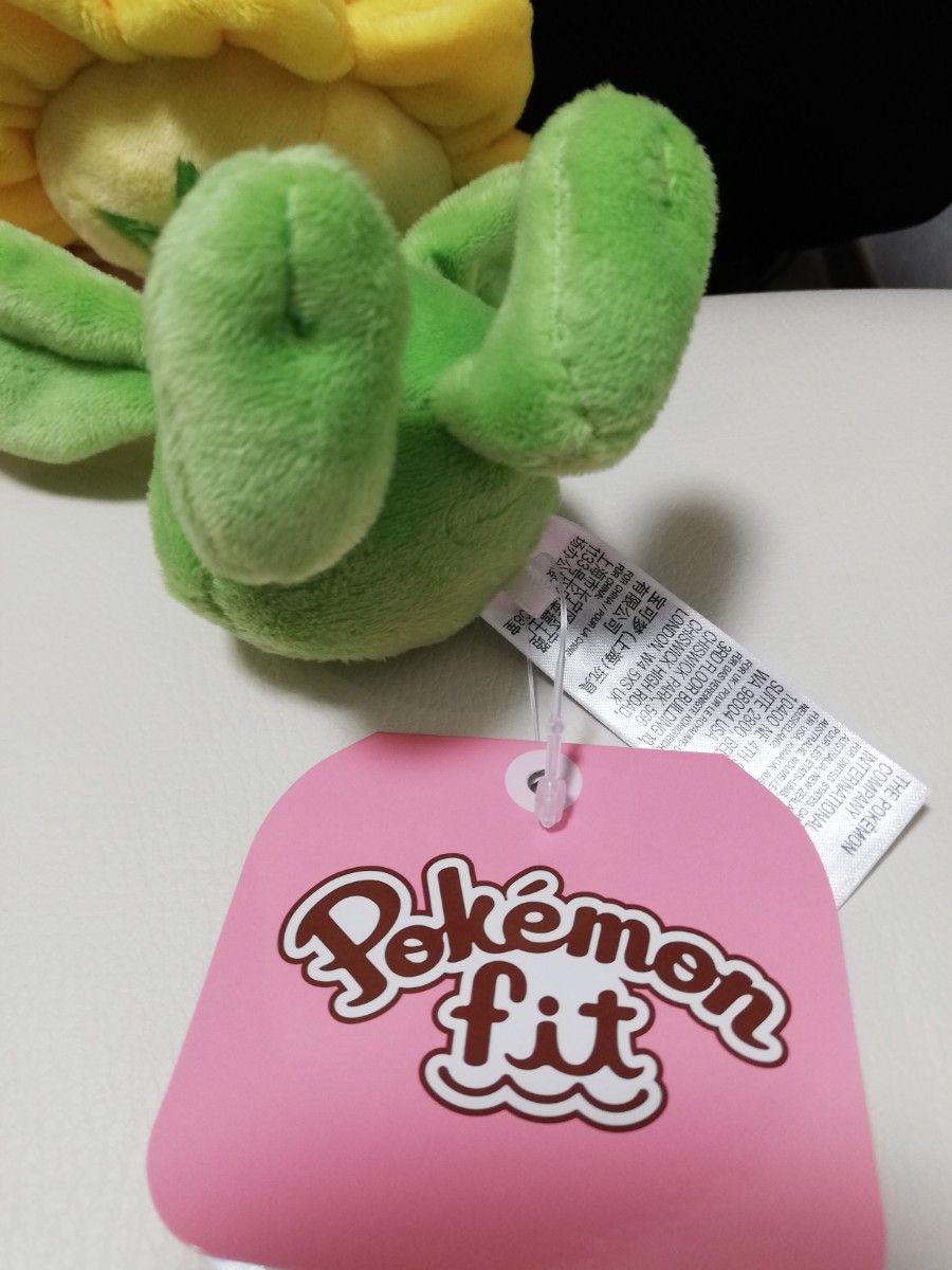 ポケモンセンター限定 キマワリ ぬいぐるみ ポケモンfit タグ付き未使用品 ポケモンセンターオリジナル