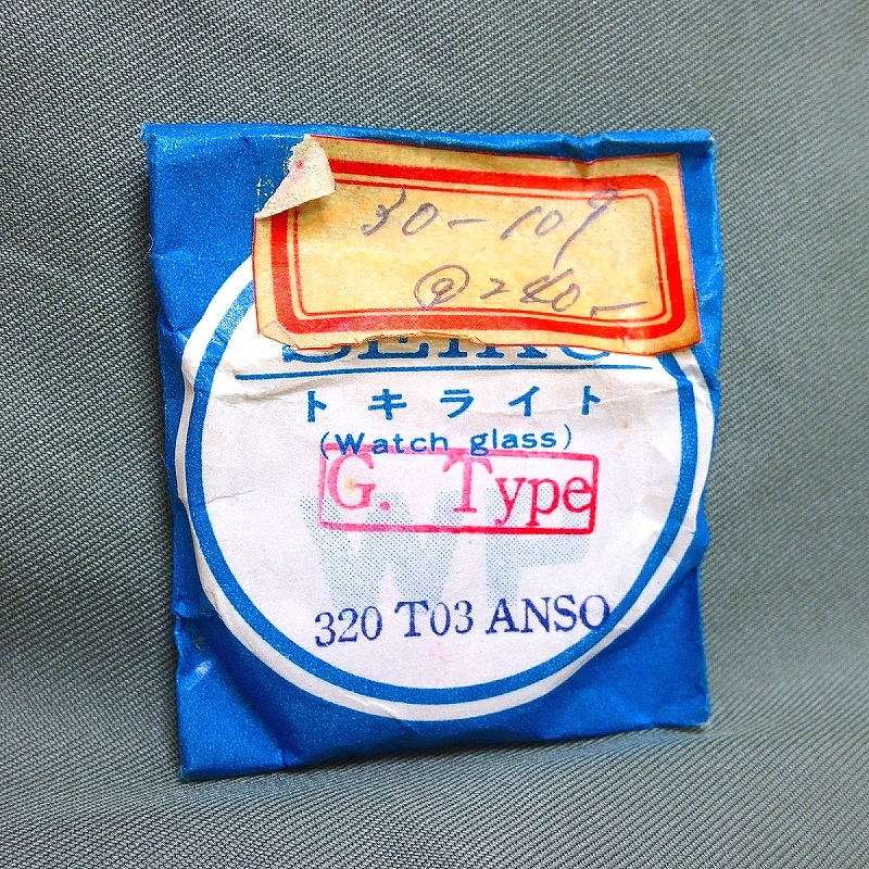 ISHI0073R　SEIKO セイコー　風防 320T03AN G.Type トキライト 純正品 未開封品 長期保管品_画像1