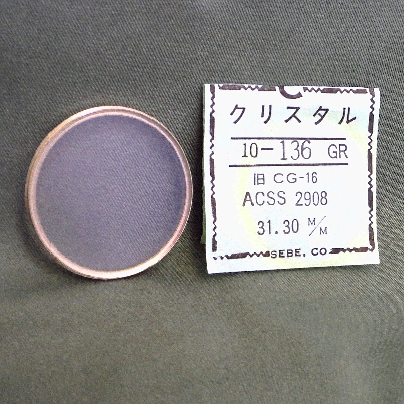 ISHI0133R　CITIZEN シチズン 風防 ACSS2908用 31.30ミリ 54-6008S SEBE 10-136 旧CG-16 クリスタル 未使用品 長期保管品_画像1