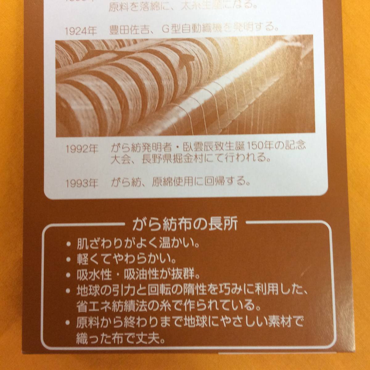  びわこふきん姉妹品 びわこ α アルファ 白 肌にやさしい浴用タオル ロングサイズ 長さ1m _画像4