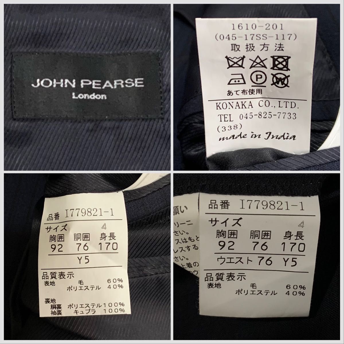 【美品】JOHN PEARSE ジョンピアーズ 3ピース スーツ ネイビー ストライプ Y5 Mサイズ位 フォーマル ビジネス