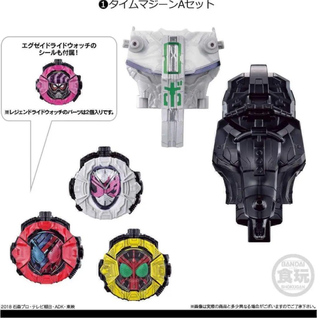 【☆1円！】仮面ライダージオウEX　メカニクス コンプリートセット 食玩 オーズ　black sun　ギーツ　w　ベルト　ビルド_画像4