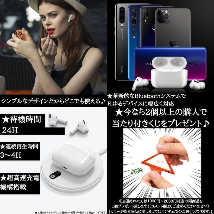 【★即納！】 AirPods Pro 第2世代 互換品 ワイヤレスイヤホン Bluetooth 5.3 イヤホン 充電ケース付 Android iPhone 8 11 12 13 14 15 SE_画像7