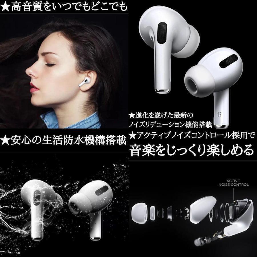 【☆即納！】 AirPods Pro 第2世代 互換品 ワイヤレスイヤホン Bluetooth 5.3 イヤホン 充電ケース付 Android iPhone 8 11 12 13 14 15 max_画像5