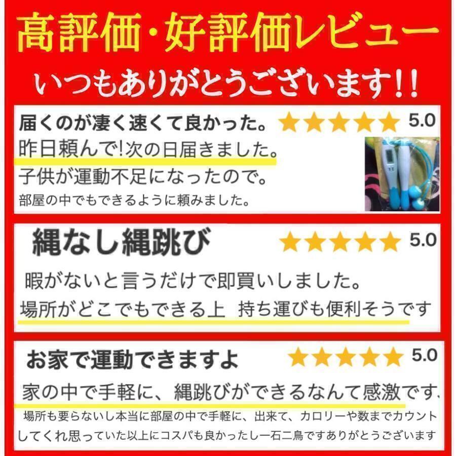 縄跳び ブルー トレーニング なわとび ジャンプロープ フィットネス 長さ調整可能 筋トレ ダイエット 楽 簡単 初心者 自宅 静か 軽い 女性 _画像5