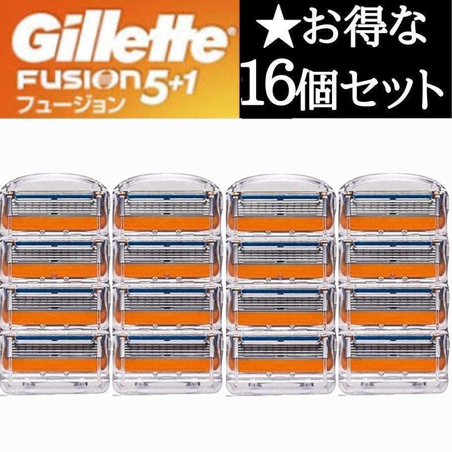 16 шт orange ji let Fusion сменный товар 5 листов лезвие изменение лезвие ...kami санки бритва сменный товар Gillette Fusion. меч лицо ..