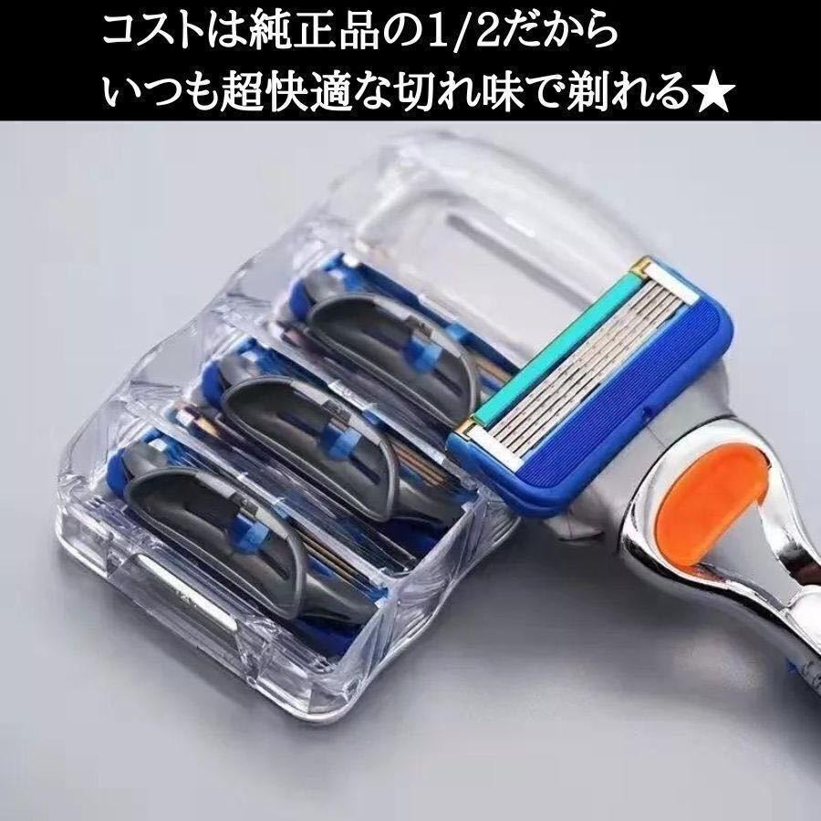 16個 オレンジ ジレットフュージョン互換品 5枚刃 替え刃 髭剃り カミソリ 替刃 互換品 Gillette Fusion 剃刀 顔剃り_画像9