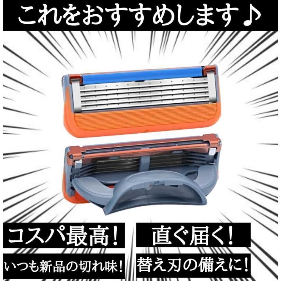 8個 オレンジ ジレット替刃 ジレット フュージョン互換品 5枚刃 替え刃 髭剃り カミソリ 替刃 互換品 Gillette Fusion 剃刀 顔剃り_画像5