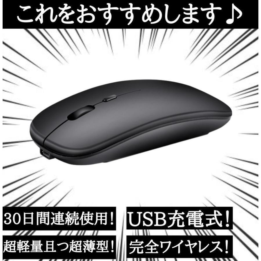 光る ワイヤレスマウス Bluetoothマウス マウス Bluetooth5.1 超薄型 静音 2.4Gマウス パソコン 無線マウス ゲーミングマウス ゲームパッド_画像6