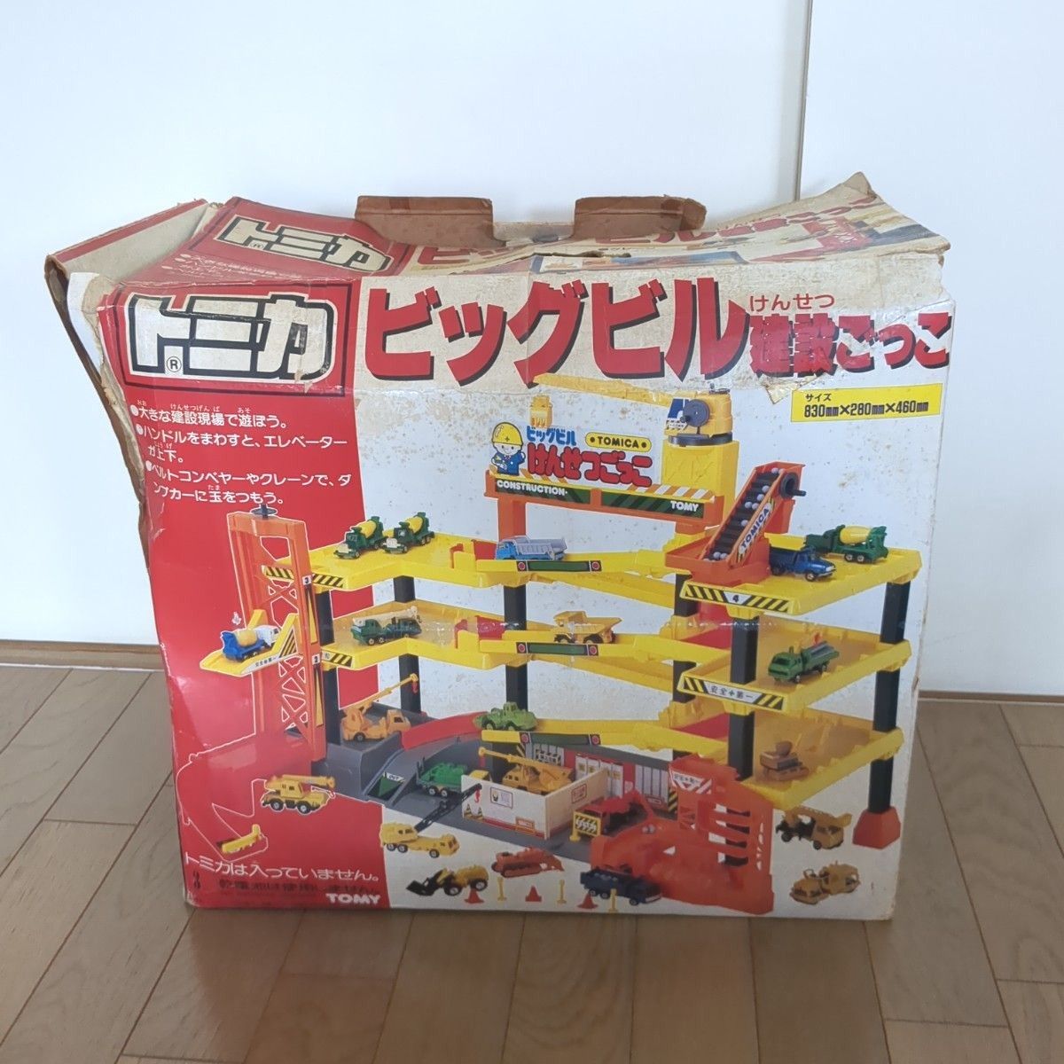 トミカ ビッグビル 建設ごっこ TOMICA 工事現場 トミカタウン トミカ ビッグビル 建設ごっこ TOMICA 工事現場 トミカタウン