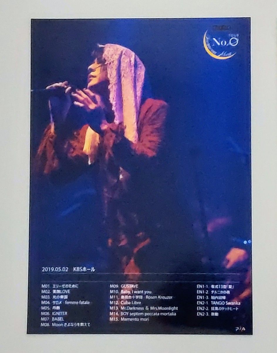 メモカぴあ BUCK-TICK 個人セット櫻井さん TOUR No 0 メモカぴあ BUCK-TICK 個人セット櫻井さん TOUR No 0