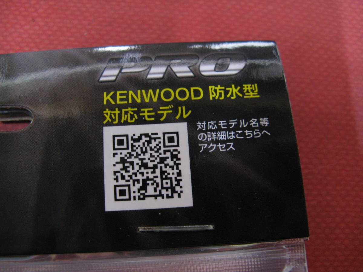 (ZZ）送185円 FRC トランシーバー用イヤホンマイク firstcom FPG-23KWP KENWOOD防水型対応 開封未使用品の画像4