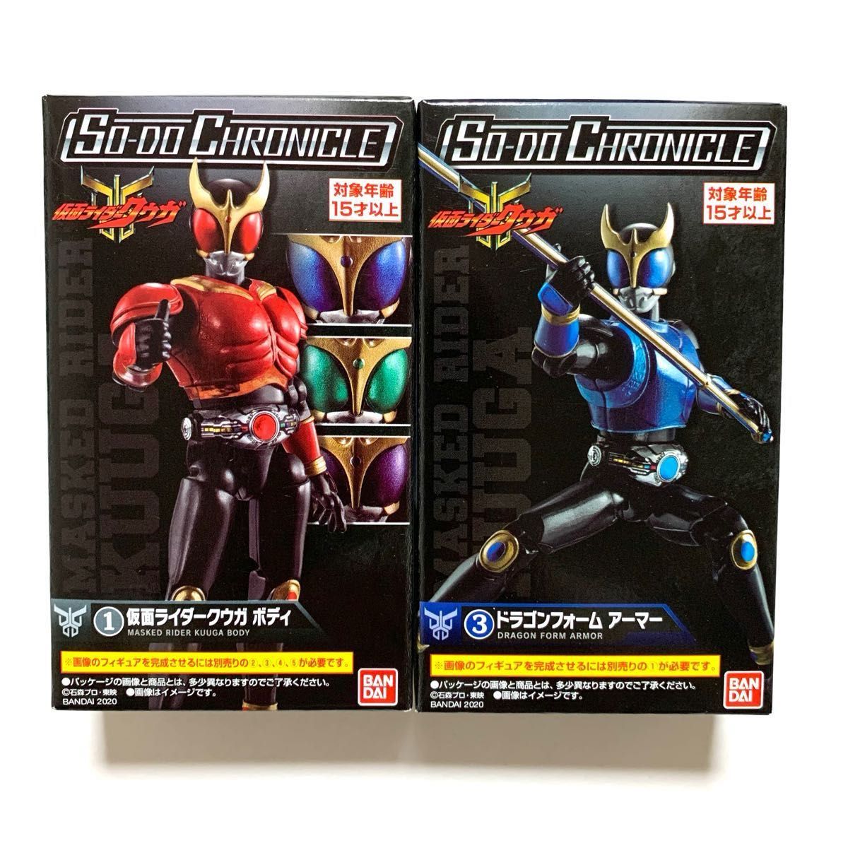 武器つき 仮面ライダークウガ SO-DO CHRONICLE ドラゴンフォーム ボディ アーマー 装動　 装動クロニクル