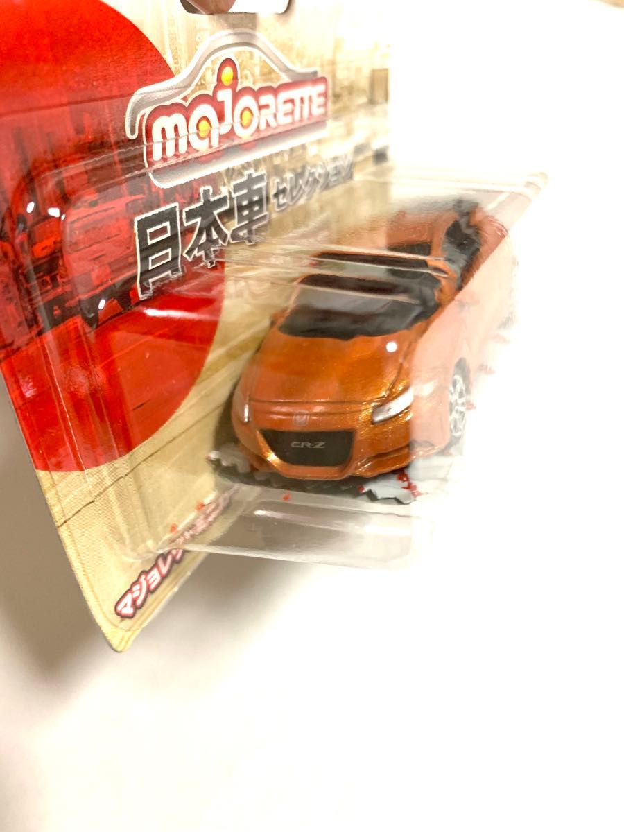 新品　マジョレット 日本車セレクション　ホンダ　CRZ  マジョレットミニカー　HONDA