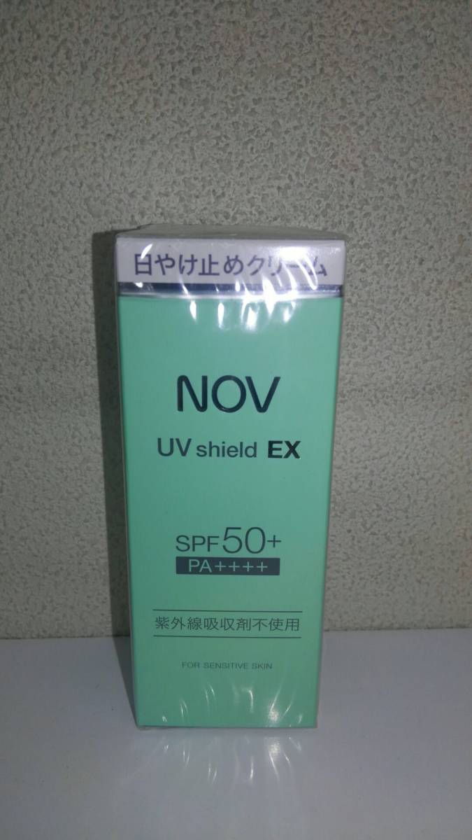 【新品未開封】ＮＯＶノブ　ＵＶシールドＥＸ　日焼け止めクリーム　SPF50+　PA ++++_画像1