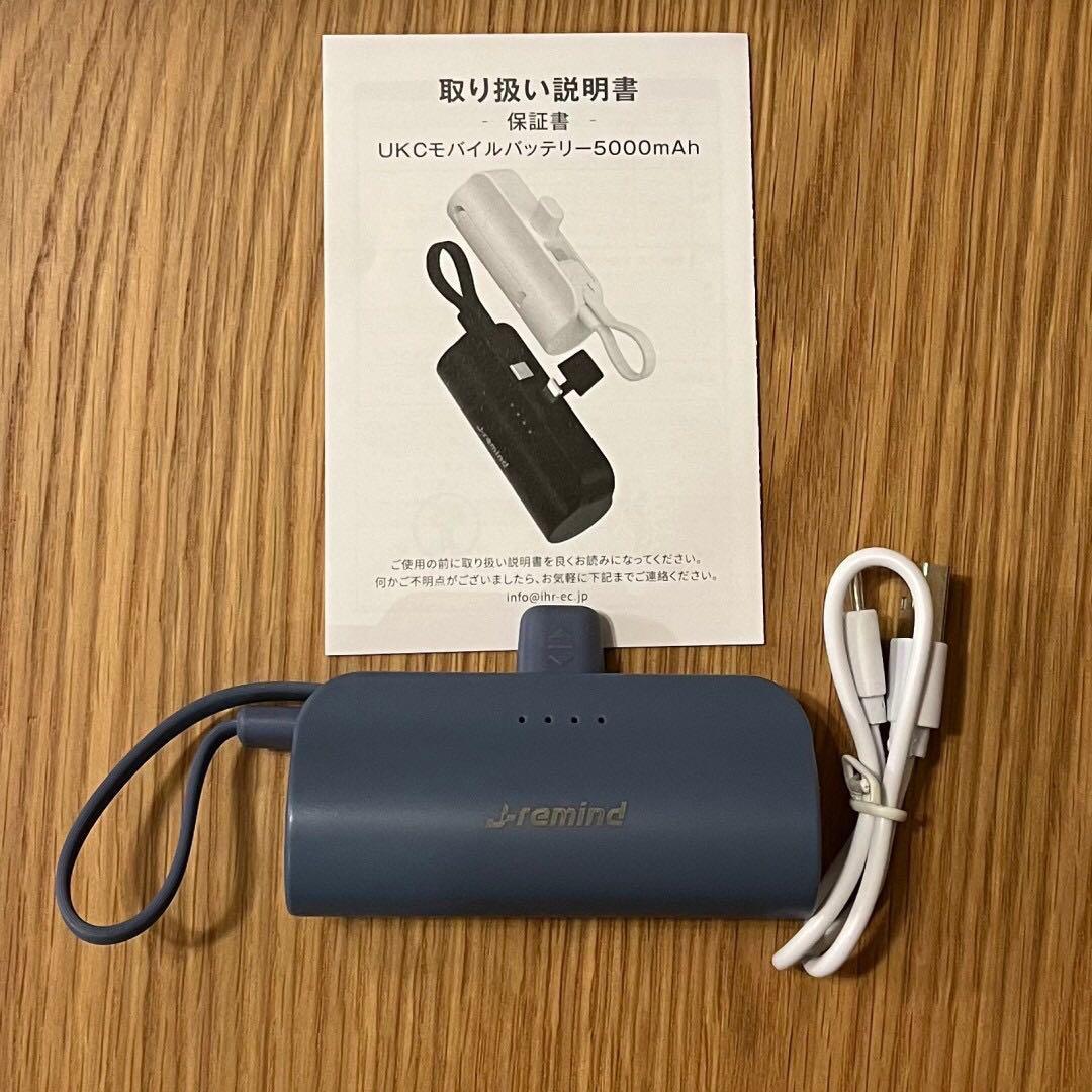 新品　モバイルバッテリー　5000mAh iPhone 小型 ミニ　持ち運び　同時充電　Android 3個　セット　USB Type-C Lightning ライトニング_画像9