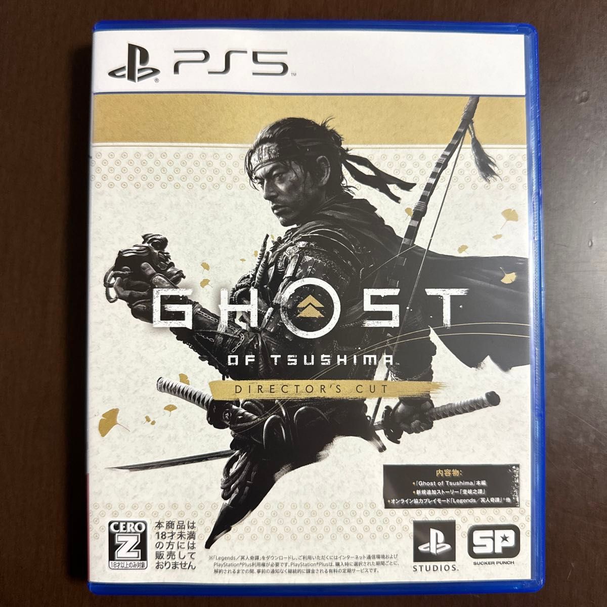 【PS5】 Ghost of Tsushima Directors cut