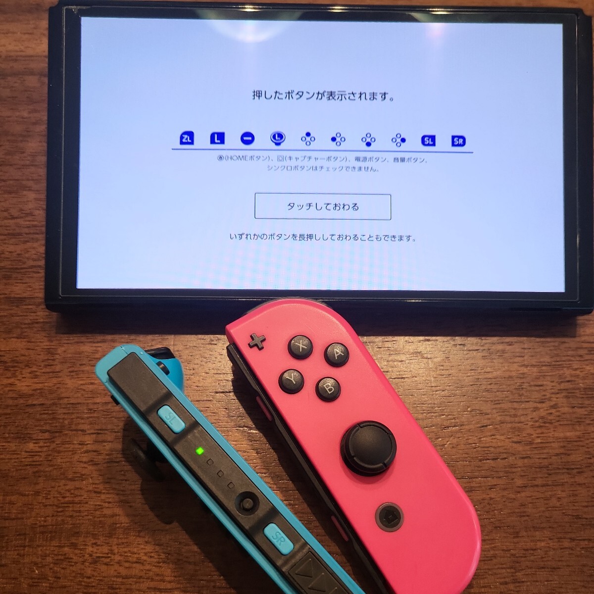 Nintendo Switch　ジョイコン　(L)ネオンブルー/(R)ネオンピンク　動作確認済