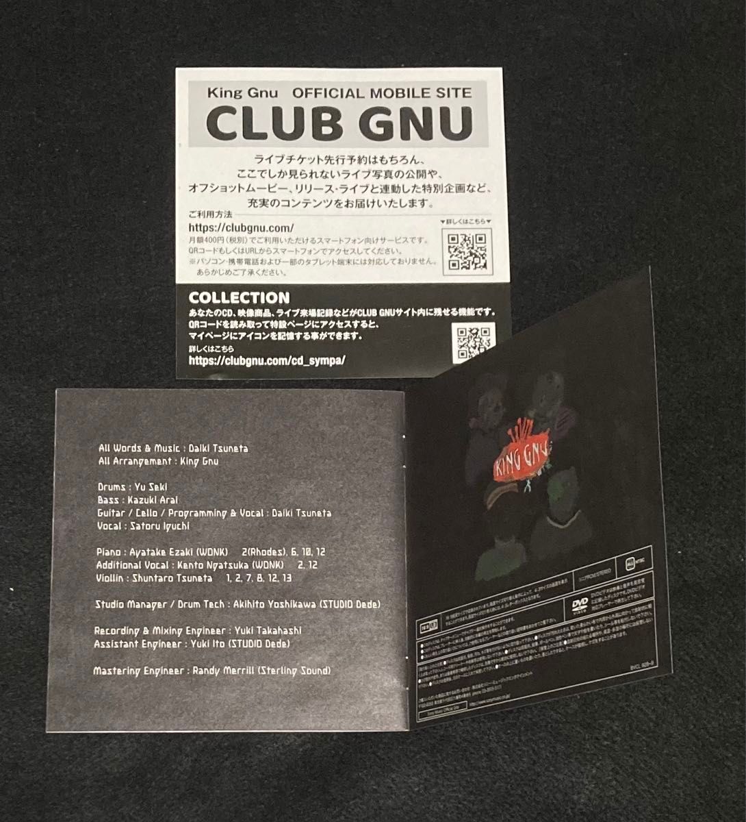 King Gnu アルバム Sympa 初回限定盤 CD DVD キングヌー