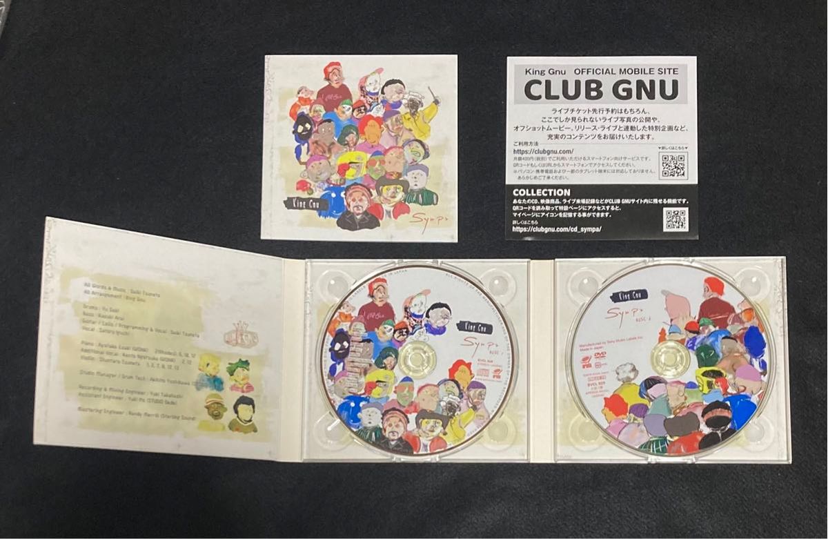 King Gnu アルバム Sympa 初回限定盤 CD DVD キングヌー