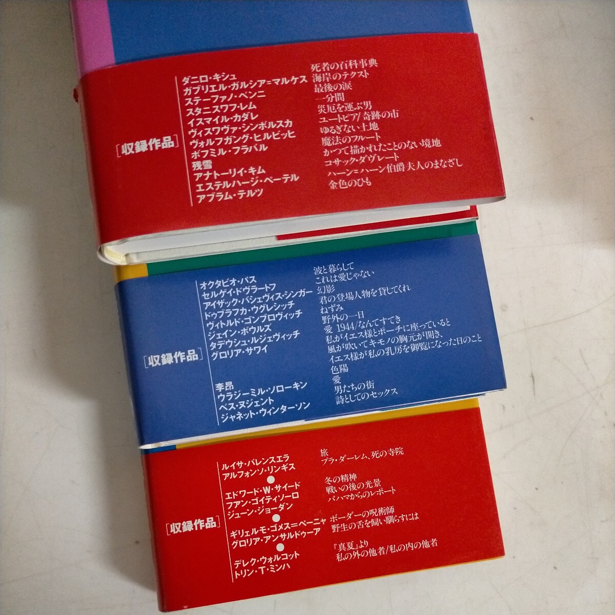 【全6巻帯付/初版揃】世界文学のフロンティア 岩波書店●古本/帯カバースレ背ヤケ角縁破れ傷み/天地小口ヤケ/頁概良好/除籍印有/四方田犬彦_画像8