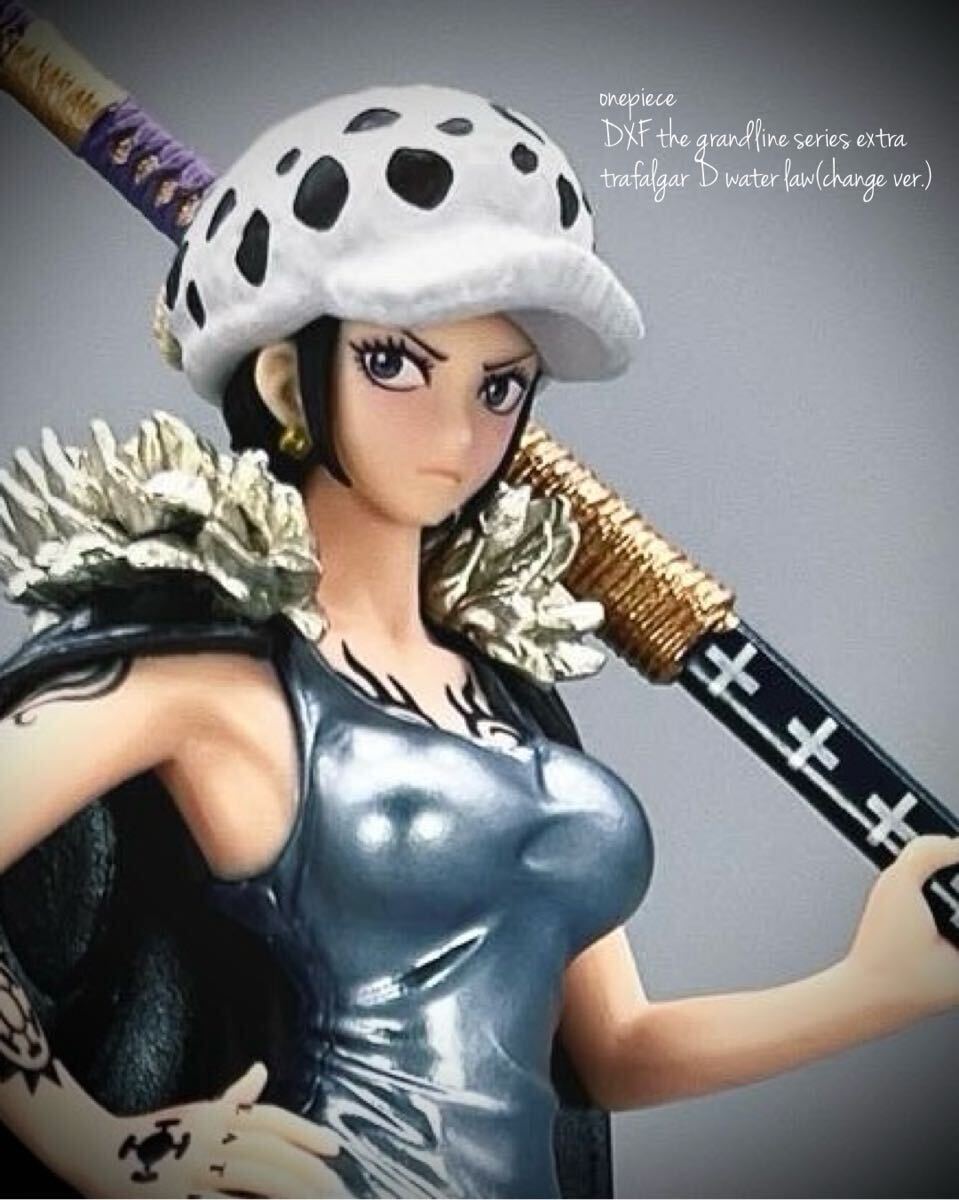 リペイント ワンピース トラファルガー・ロー チェンジバージョン フィギュア onepiece DXF the grandline series extra 一番くじ 女 _画像1