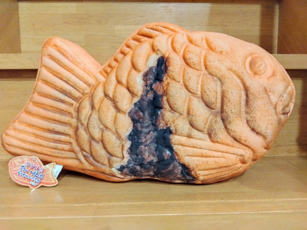 【タグ付き】リアル！！たい焼き BIG ぬいぐるみ クッションの画像1