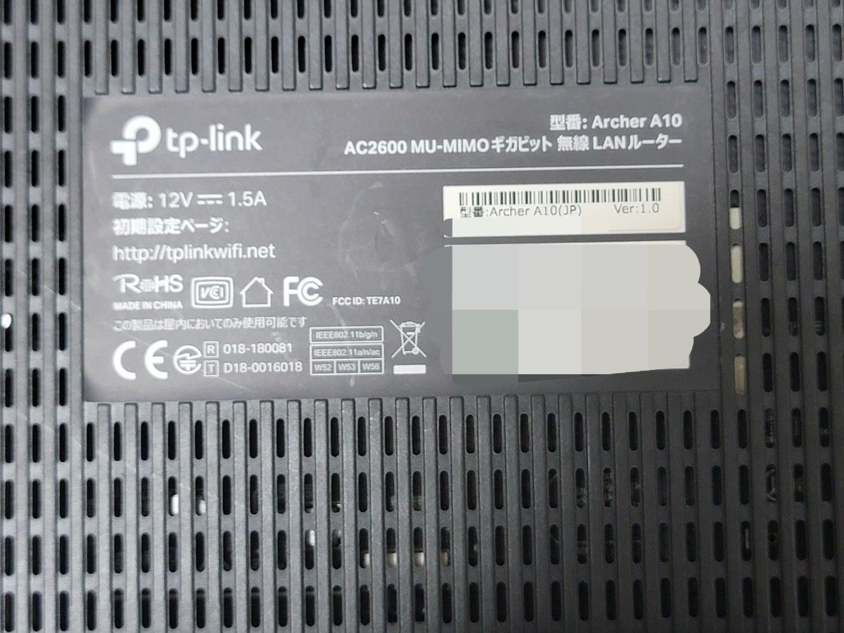 TP-LINK  Archer A10