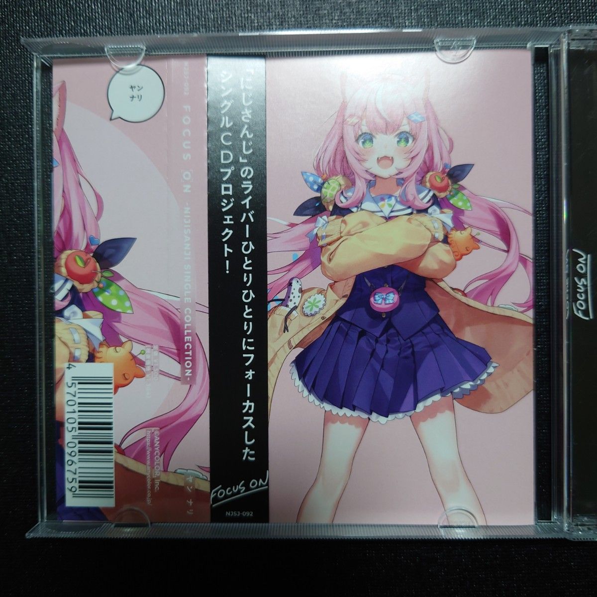 FOCUS ON - NIJISANJI SINGLE COLLECTION - ヤン ナリ (NJSJ FOCUS ON - NIJISANJI SINGLE COLLECTION - ヤン ナリ (NJSJ