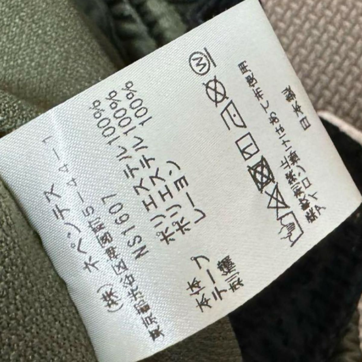 24ss Needles freaks store別注 H D track pant|Yahoo!フリマ 24ss Needles freaks store別注 H D track pant|Yahoo!フリマ