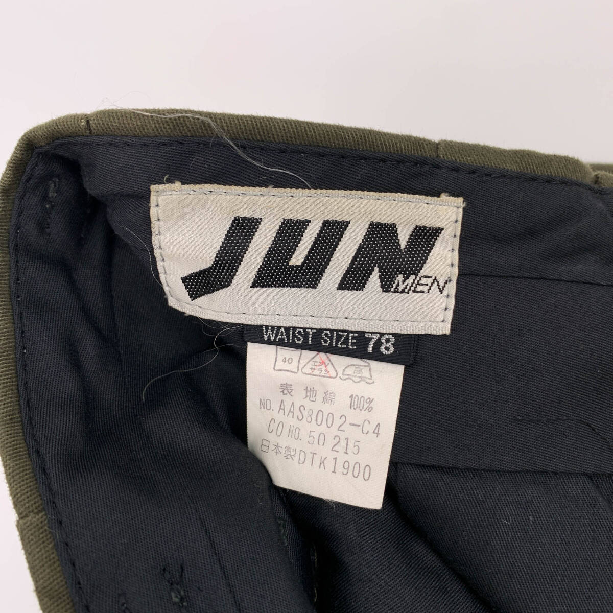 JUN MEN ジュンメン パンツ バックベルト ミリタリー 日本製 サイズ78_画像5