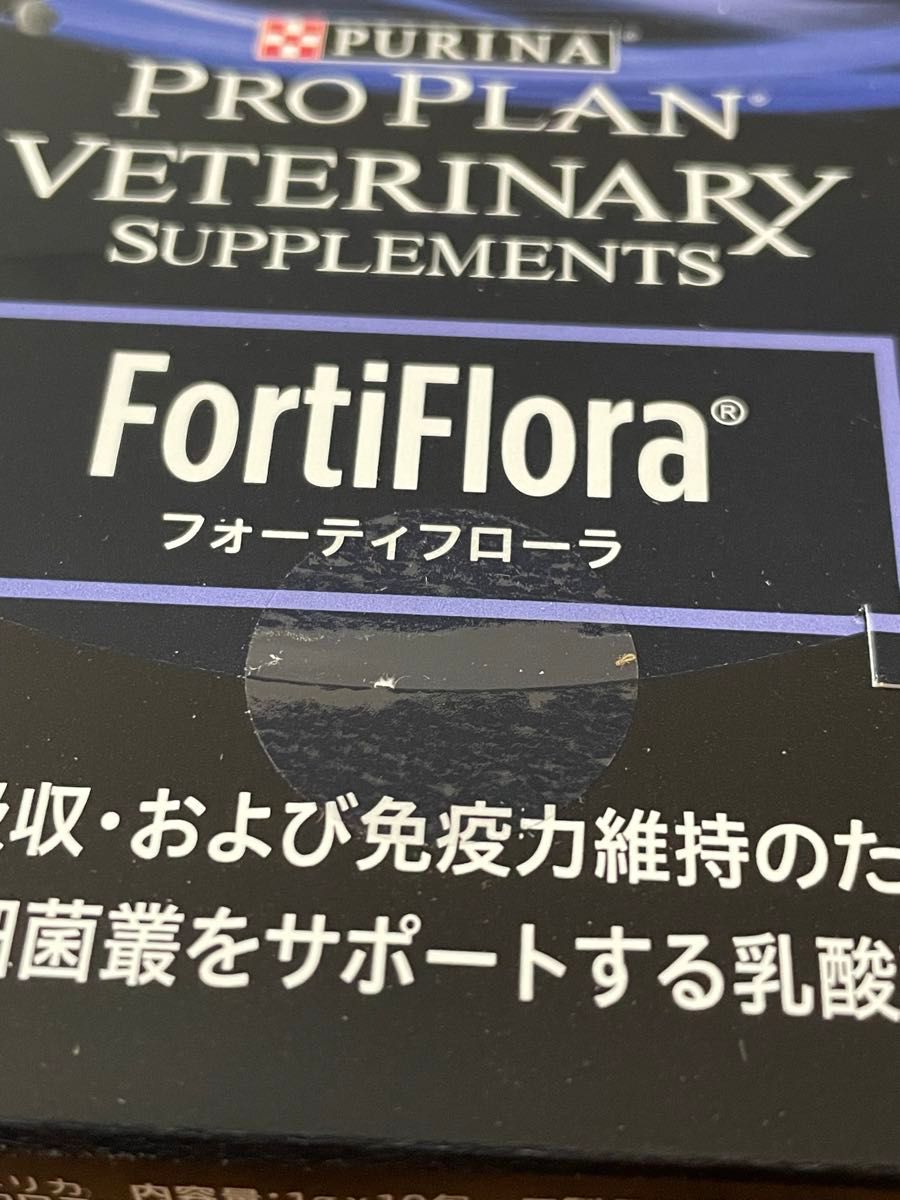 【新品未開封】フォーティフローラ 犬用 サプリメント   10日分 2箱