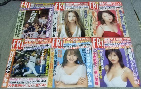 G1143☆FRIDAY フライデー 2002～2007の内45冊セット☆_画像2