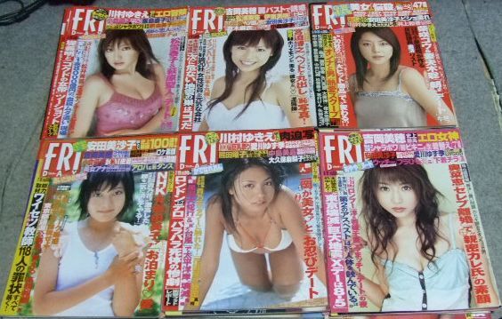 G1143☆FRIDAY フライデー 2002～2007の内45冊セット☆_画像6