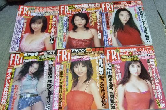 G1143☆FRIDAY フライデー 2002～2007の内45冊セット☆_画像3