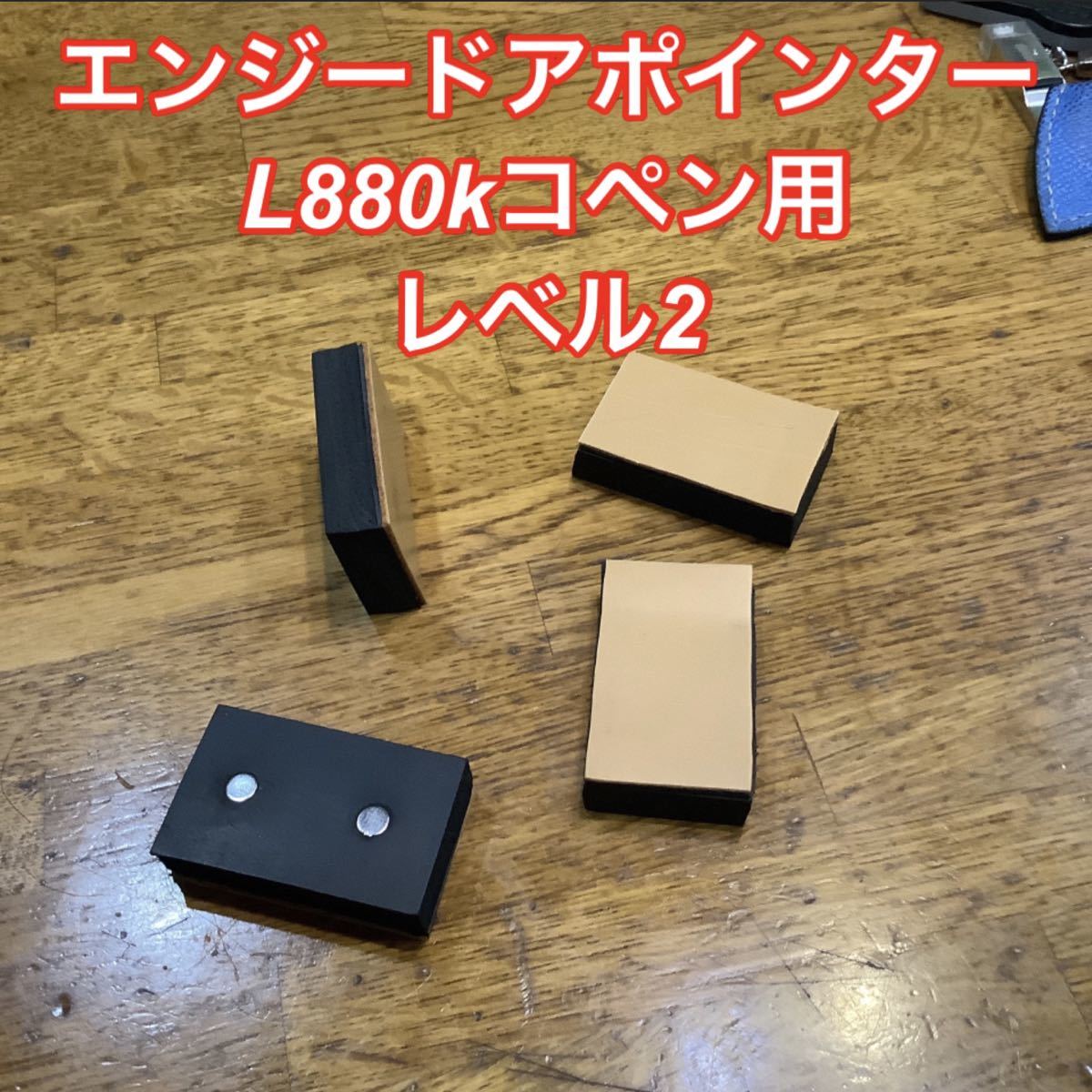 dark red - door pointer L880K Copen for Revell 2[ free shipping ]