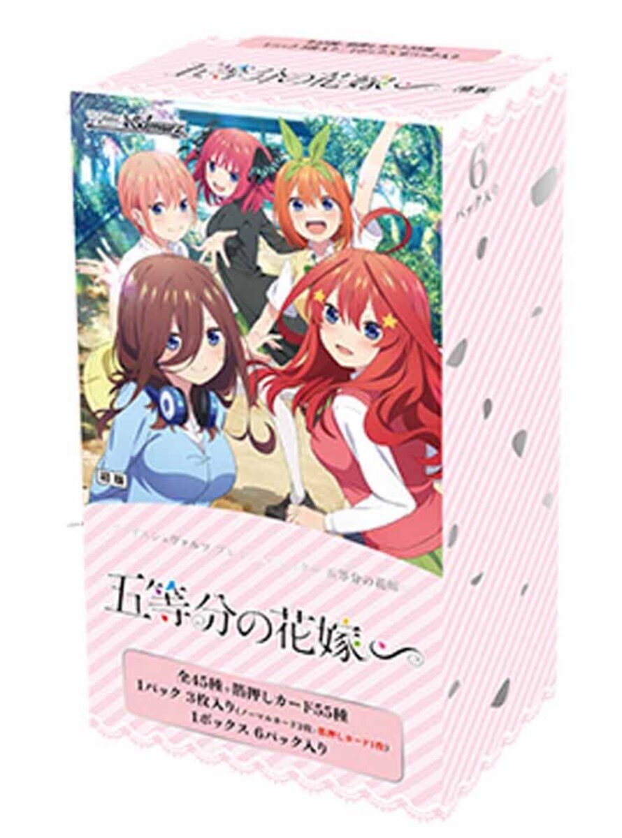 大人気の ヴァイスシュヴァルツ ホロライブ 3box シュリンク付き 大人気の ヴァイスシュヴァルツ ホロライブ 3box シュリンク付き