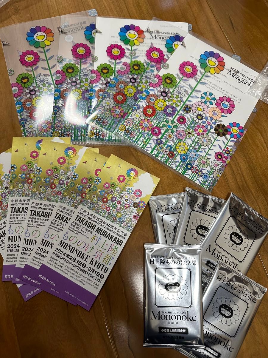 村上隆　ふるさと納税返礼品　もののけ京都　入場券　ファイル　カード　各5セット！！