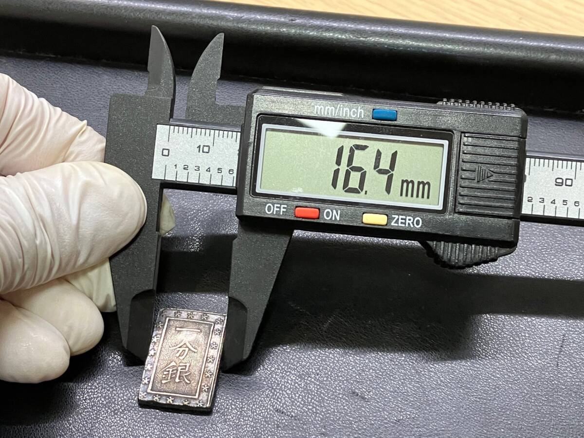 14250 日本 古銭 一分銀 約8.6g 真贋保証 流通品 ※説明と画像をご確認下さいませ！の画像7