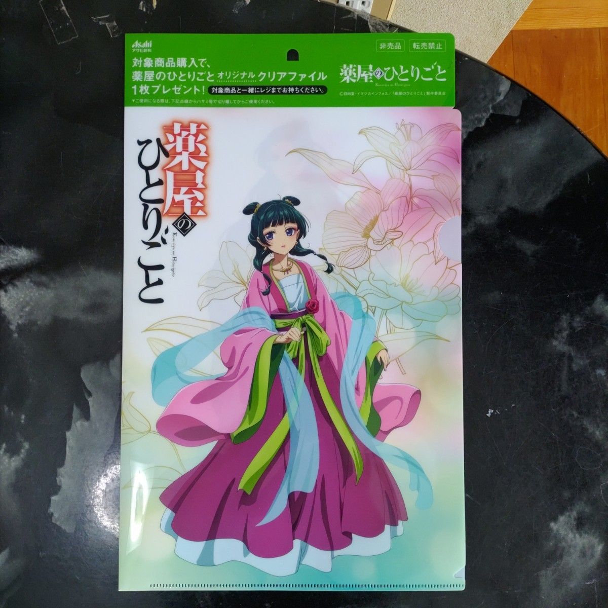 薬屋のひとりごと クリアファイル 全３種コンプリート×2 計6枚セット