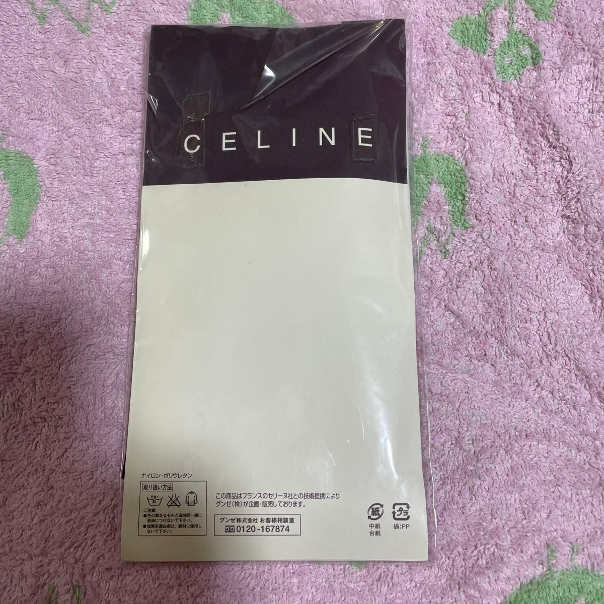 CELINE  柄ストッキング　膝下丈　つま先切り替えなし　22〜25cm グンゼ株式会社　未使用